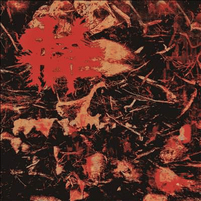 Old Hope : Divine Violence